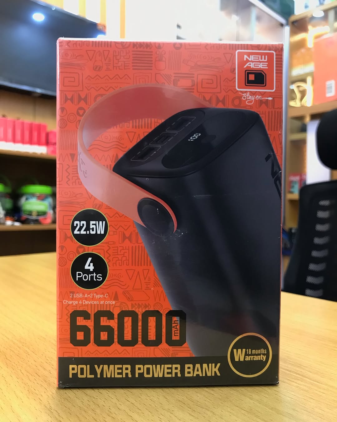 Product Name